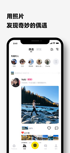 timebook免付费版