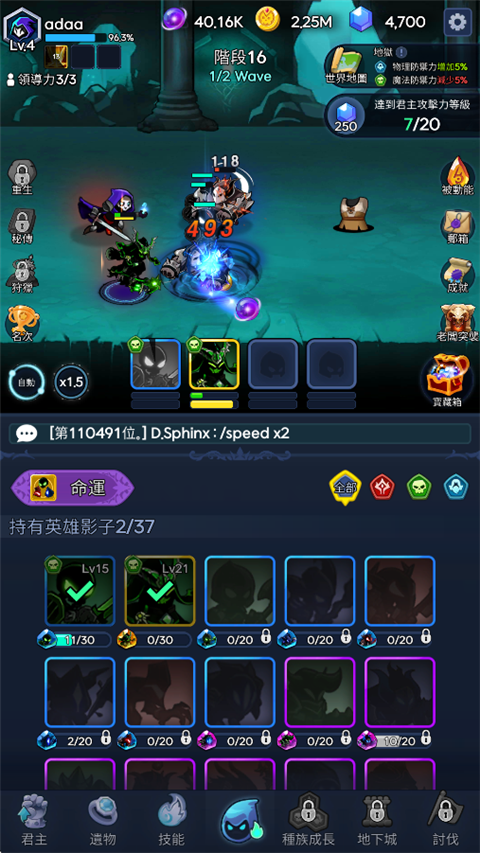 暗影骑士(Shadow Knights)