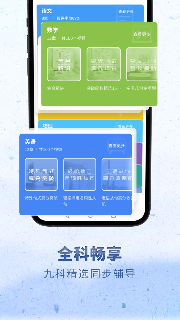 高中语文