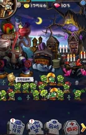 僵尸王国(ZombieKingdom)