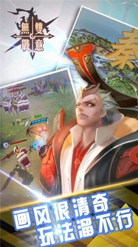 无双战意(0.1折)