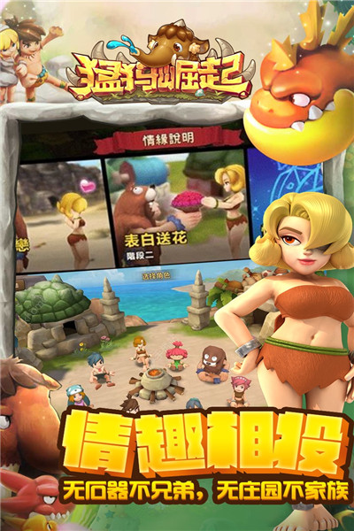 猛犸崛起(0氪神器打金)