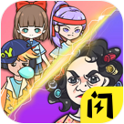 宿管来了内置修改器