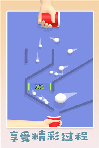 填满我的杯游戏