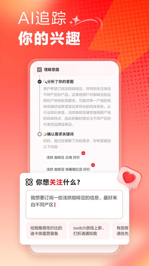 什么值得买