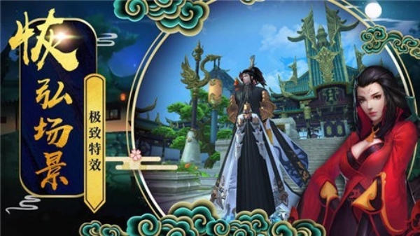 剑气除魔qq登录版