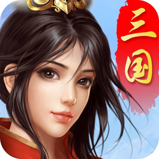 跨越千年(GM毕业商城)