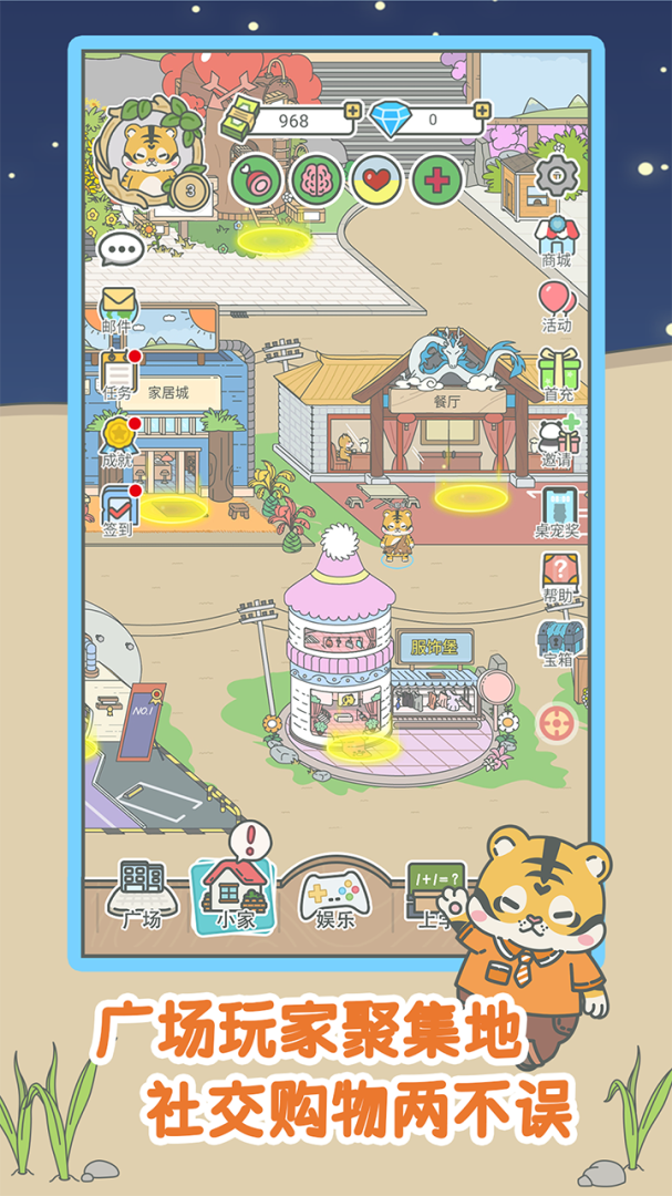 宠我一生九游版