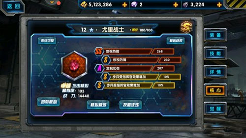 最高警戒(红警题材RTS)