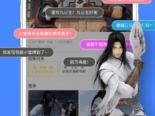 十款专门看COS的