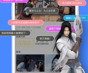 十款专门看COS的