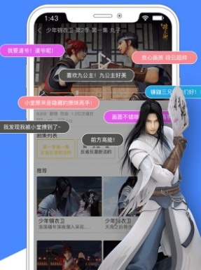 十款专门看COS的app排行榜