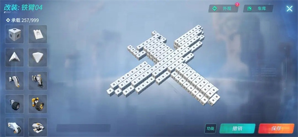 重装上阵官方版