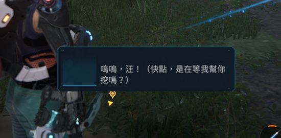 《星球重启》旧世遗珍位置大全一览