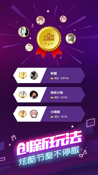 球球你跳一跳红包版