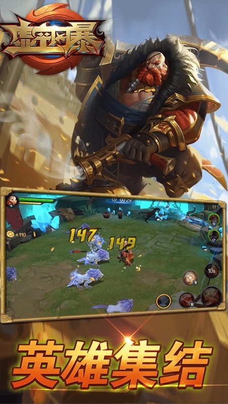 虚空风暴果盘版