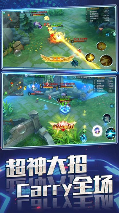 全能斗士九游版