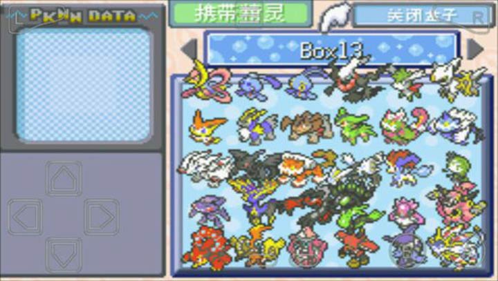 口袋妖怪绿宝石802 3.0版