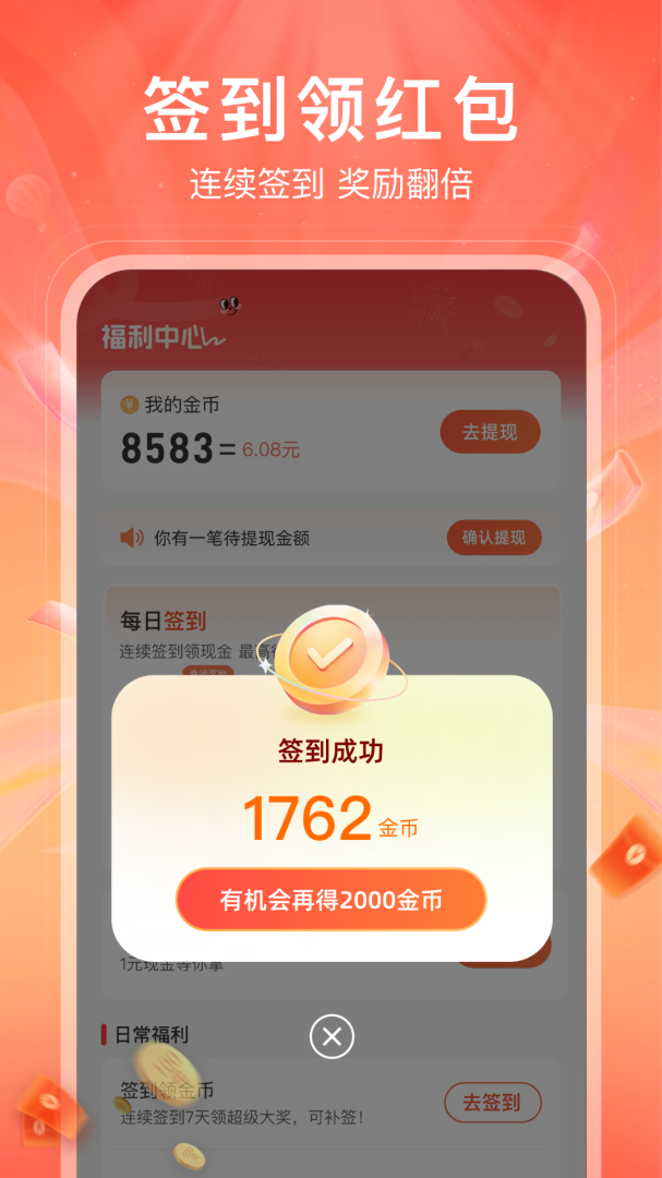 红苹果短剧