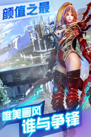 英灵幻想(天天送真充卡)