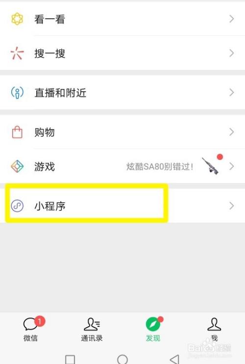 顺丰快递怎么取消订单