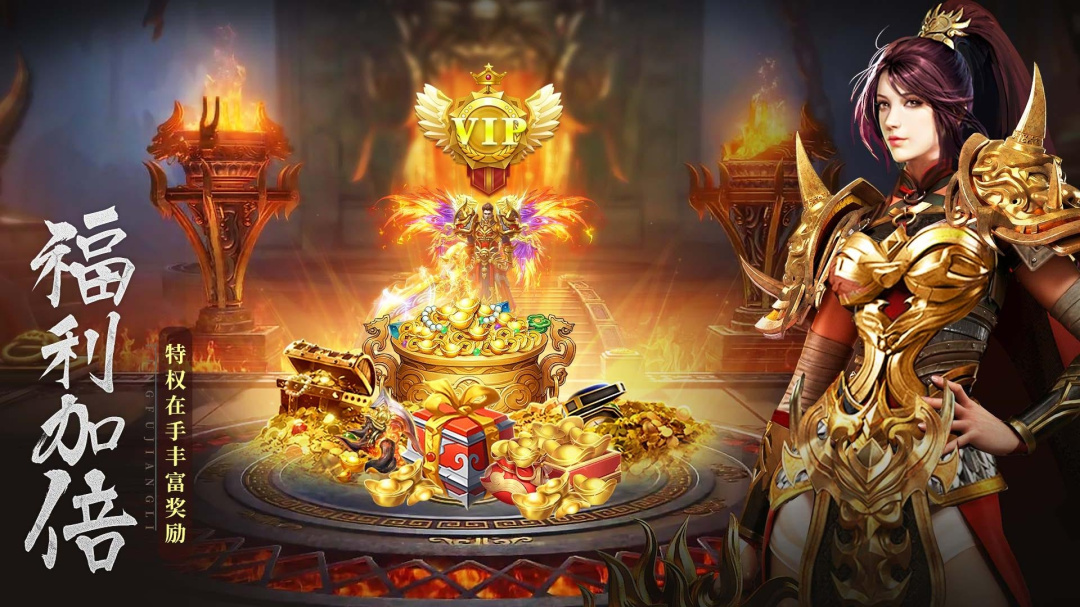 摸金校尉之伏魔殿(打金传奇)