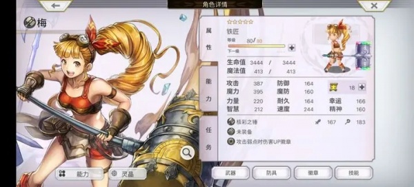 另一个伊甸：超越时空的猫