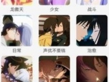 免费看b站不要钱的