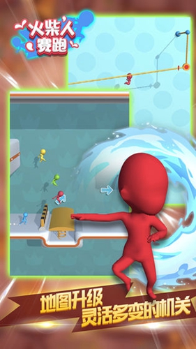 火柴人赛跑3D版