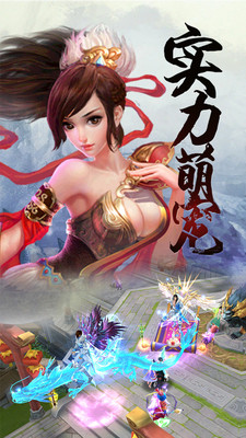 梵天巨翼上线送万充版