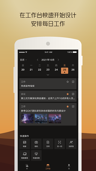 几何蛙(设计师社区)