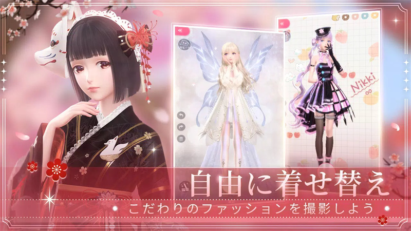 闪耀暖暖小米版