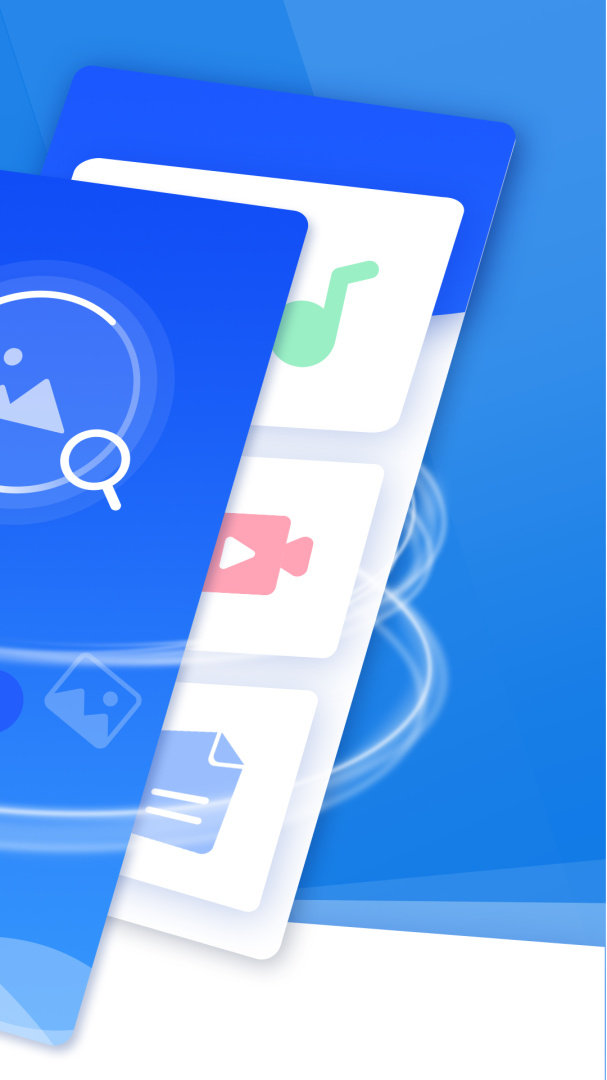 极速数据恢复(微信好友恢复)