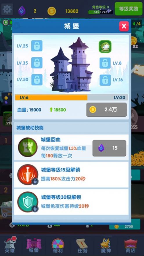 地下城与古堡内置修改器版