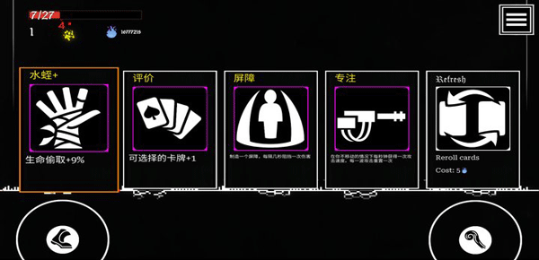 塞拉弗的最后一站