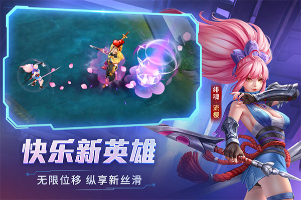 时空召唤低配版