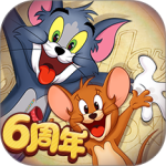 猫和老鼠九游版