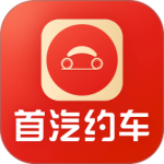 首汽约车司机端