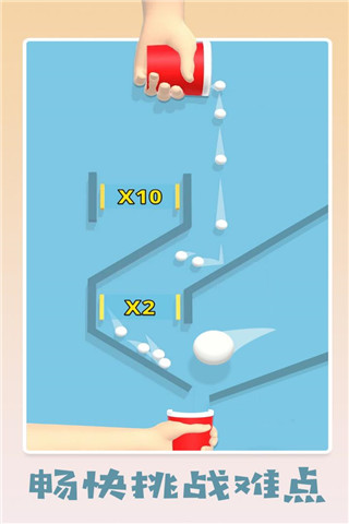 填满我的杯手游