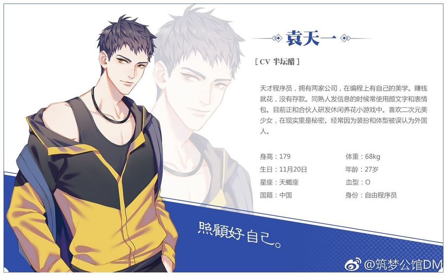 筑梦公馆九游版