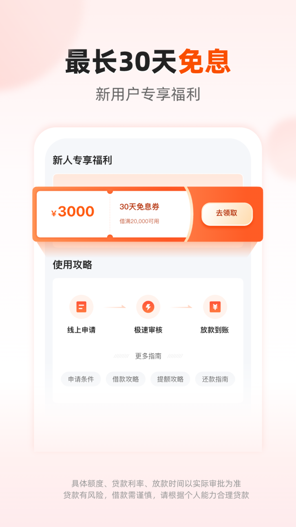 我来数科
