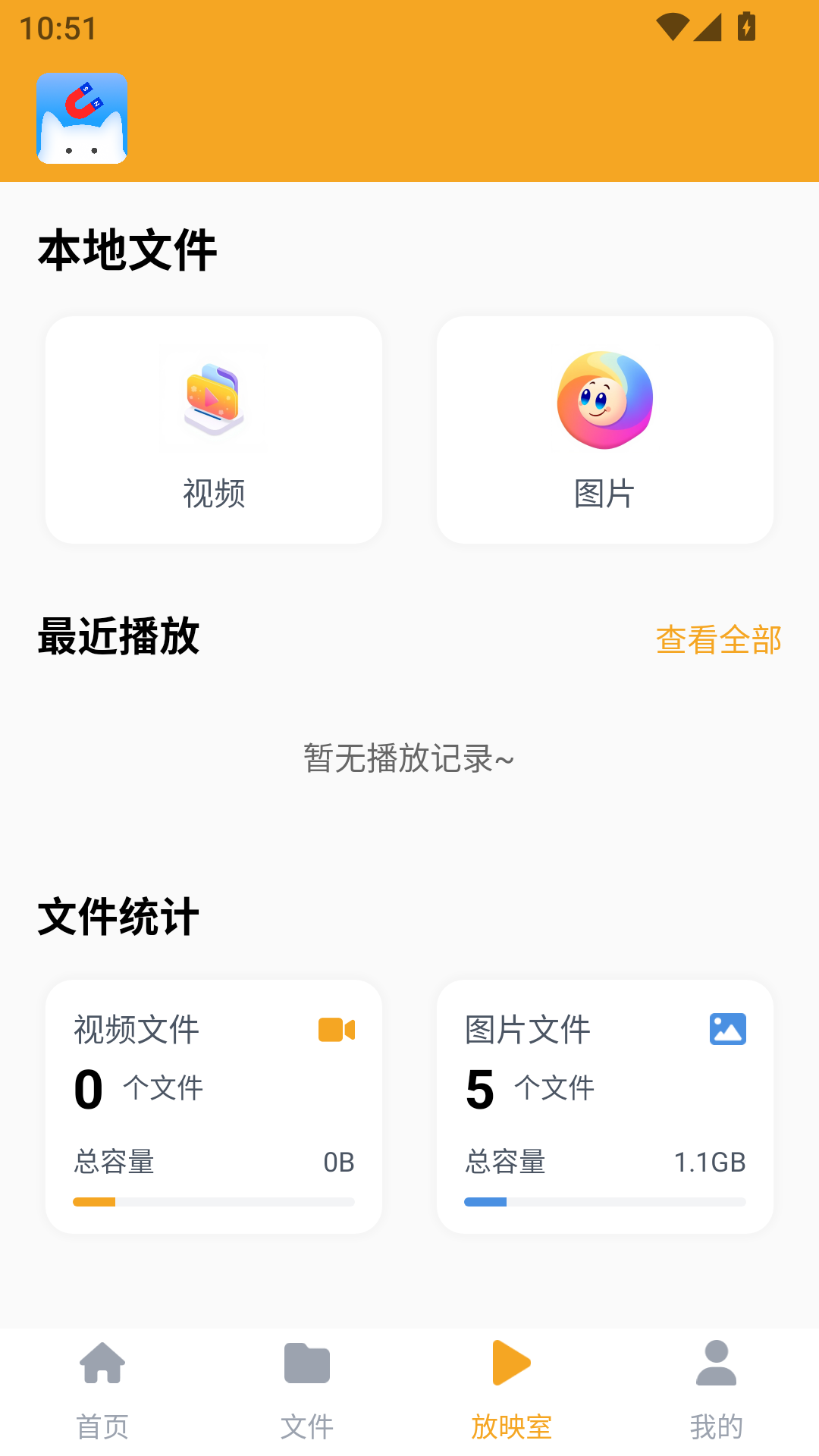磁力猫
