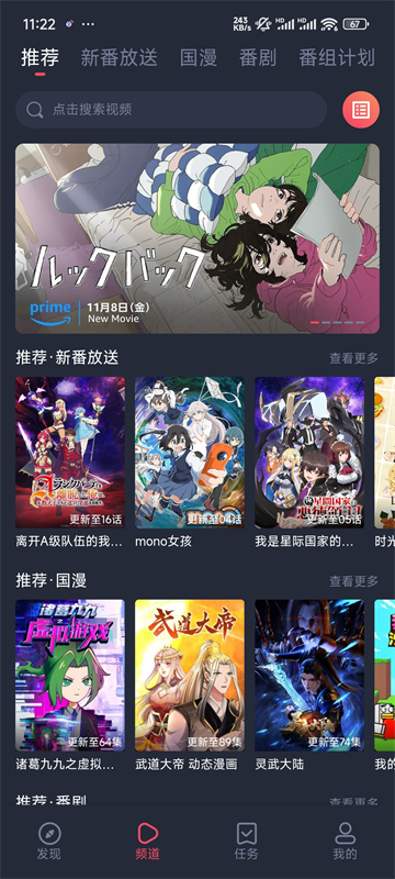 次元站v1.2.3.5版