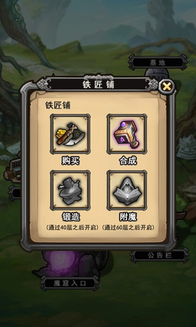 前赴后继的勇者成长物语汉化版