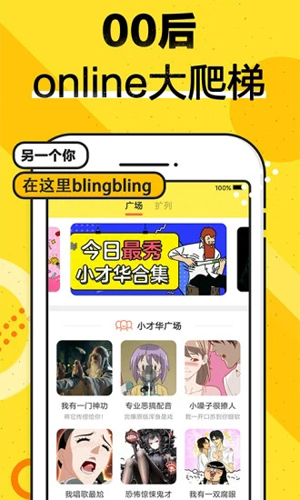 快爽对话式小说