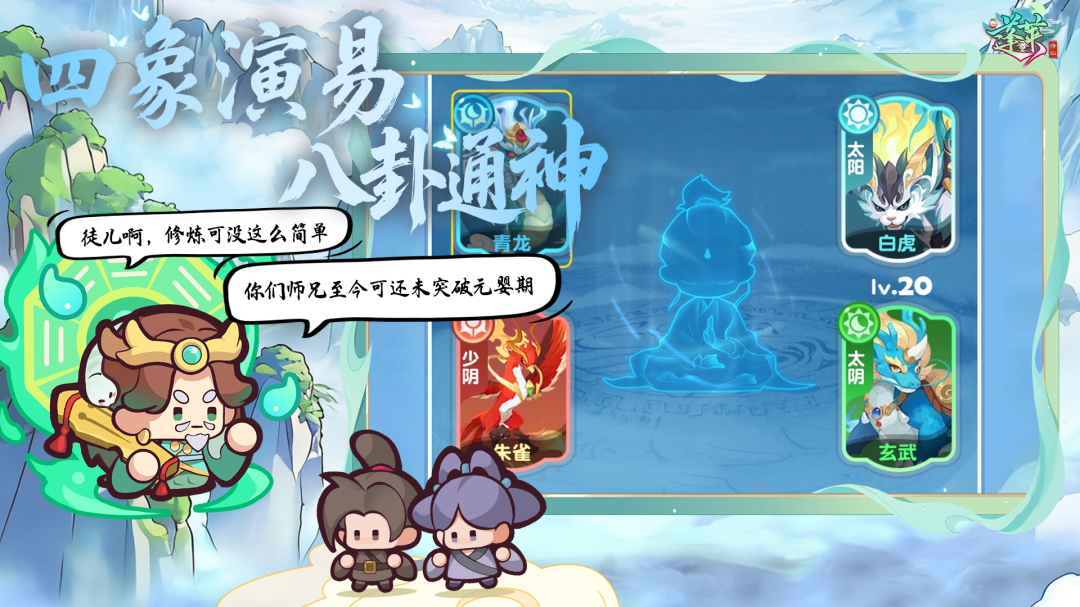 蓬莱BT果盘版