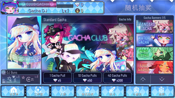 gacha unlversal加查通用