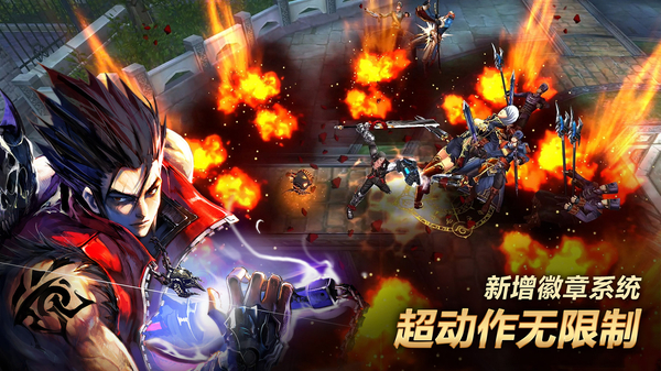 疾风之刃单机版