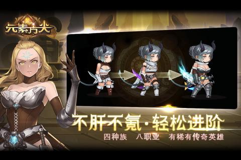 元素方尖(肉鸽0.1折送姬如雪)