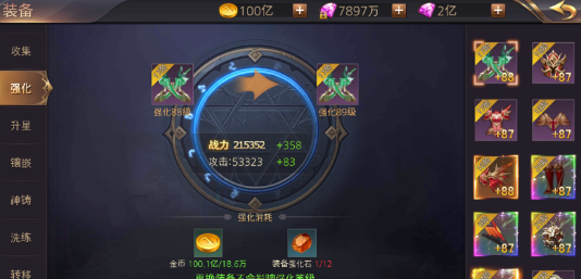 时空神域（0.1折）